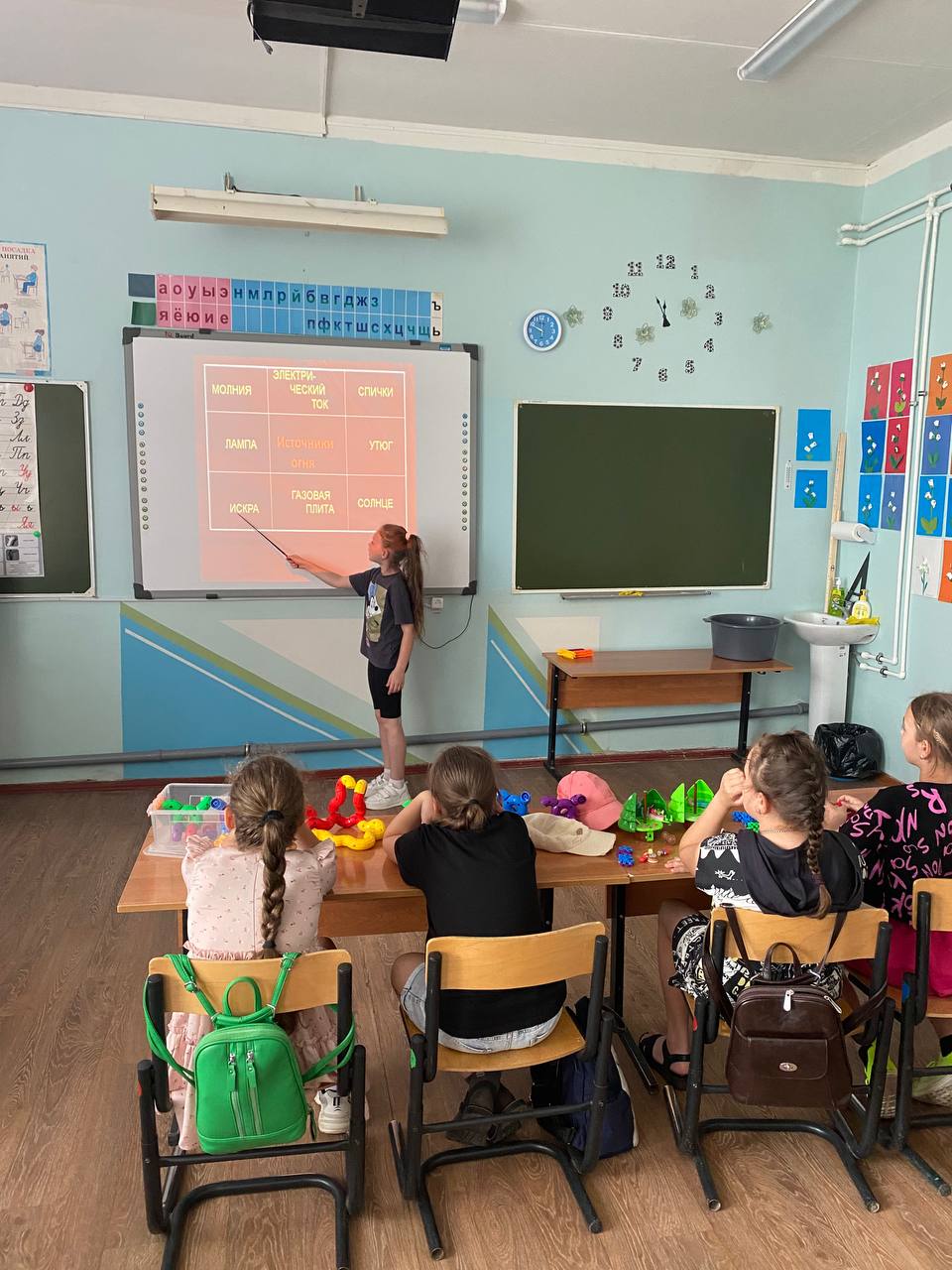 День безопасности.