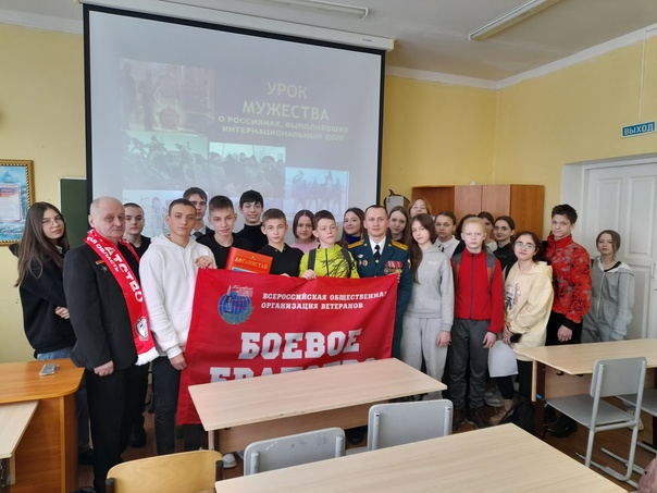 Урок мужества "Мы помним вас, ребята из Афгана".